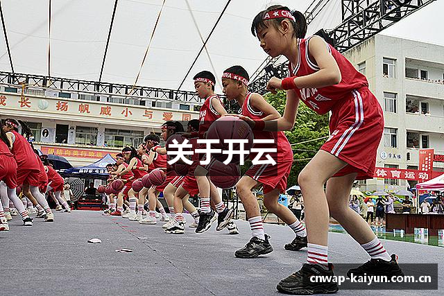 关于开云